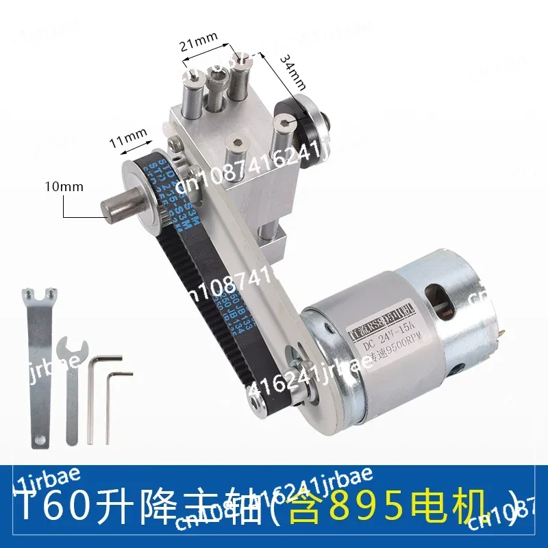 With DC775/895 Motor T60 Lifting Table Saw Spindle Miniature Lifting Table Saw Bearing Seat DIY Cutting Saw Depth Adjustment Kit
