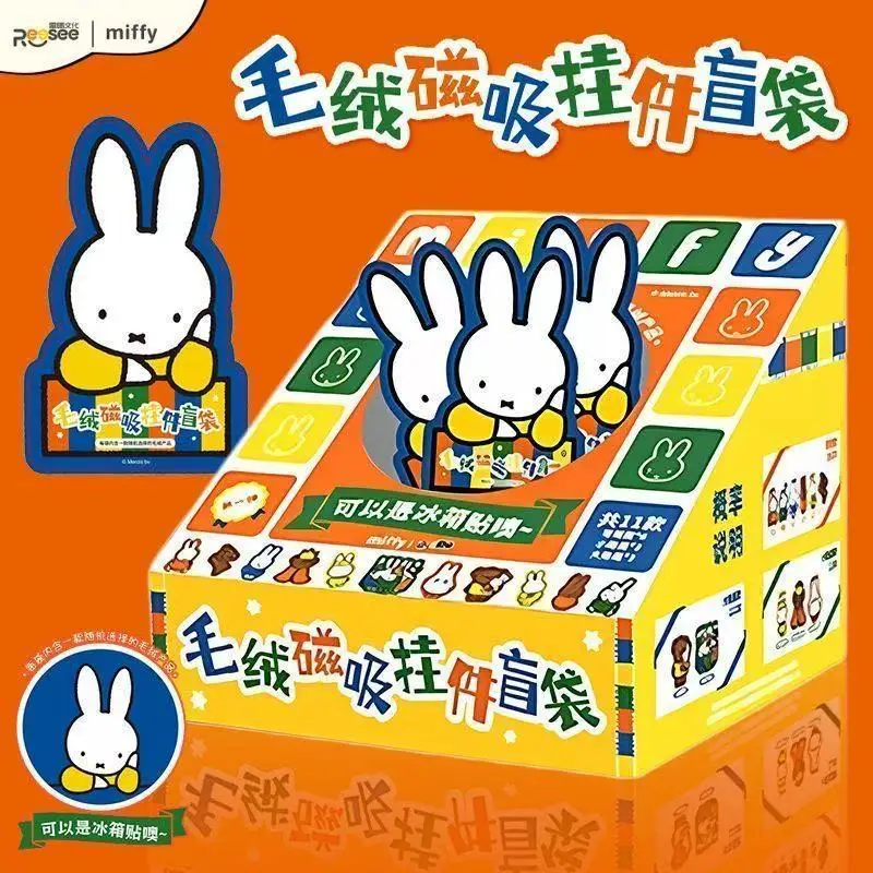 

Плюшевый магнитный брелок-сюрприз Reesee Miffy: модный коллекционный аксессуар для сумки, украшение, премиум-подарок