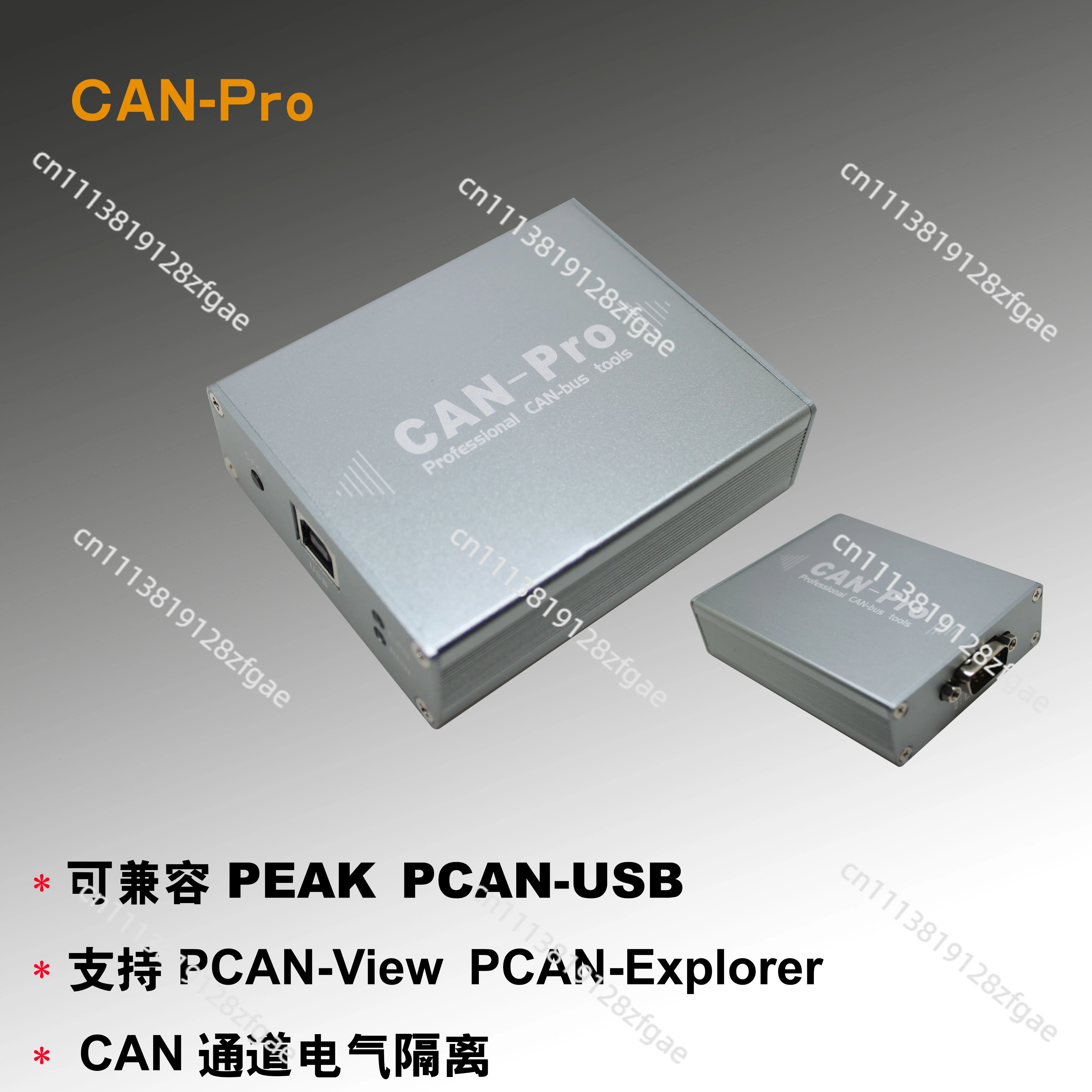 Support Pcan-view Pcan-explorer Compatible with PEAK-CAN ZLG USBCAN