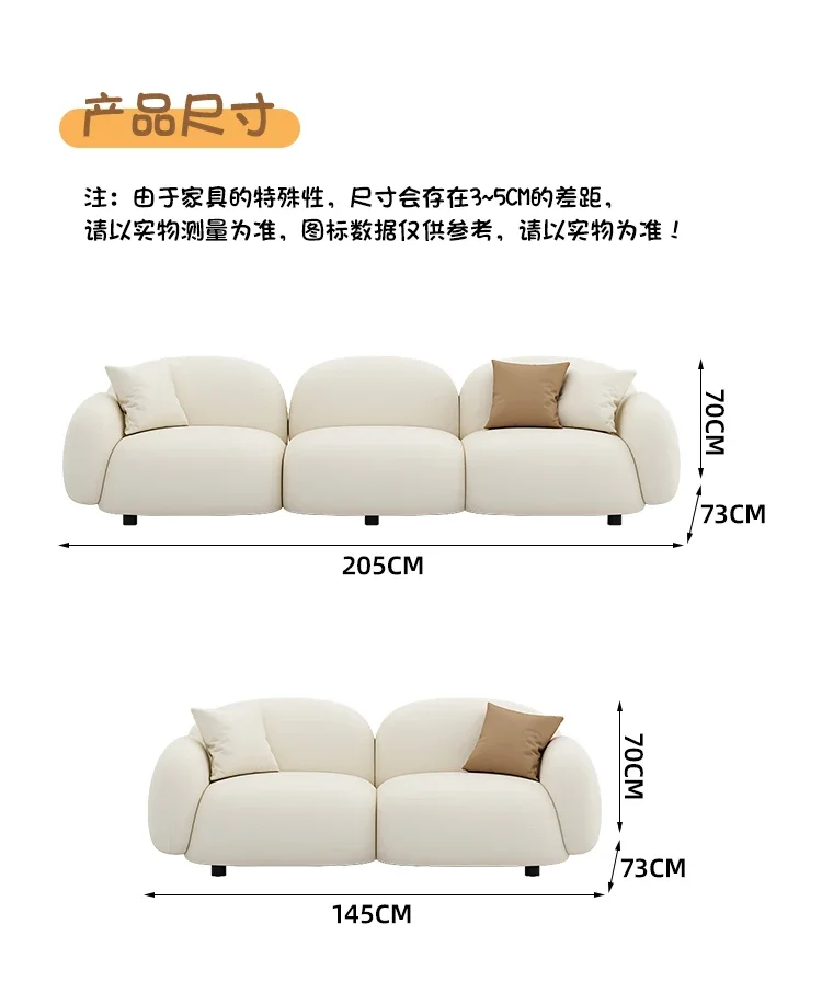 Cream Style Small Apartment Straight Row Multi-Person Simple Sofa