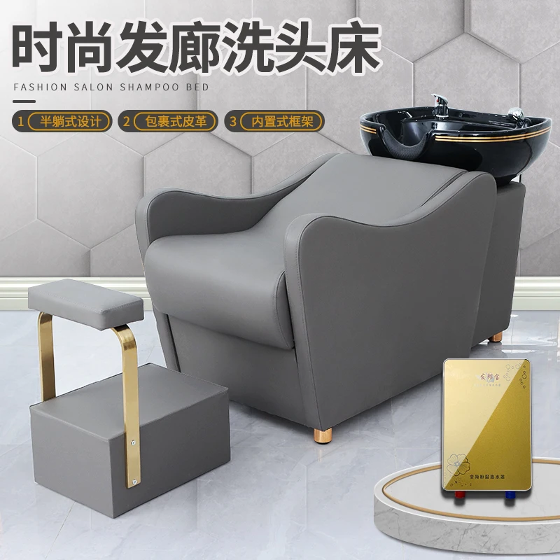 Hairdresser Shampoo bed Beauty salon Hair salon Special semi-reclining flush bed Internet celebrity tide shop ceramic massage be