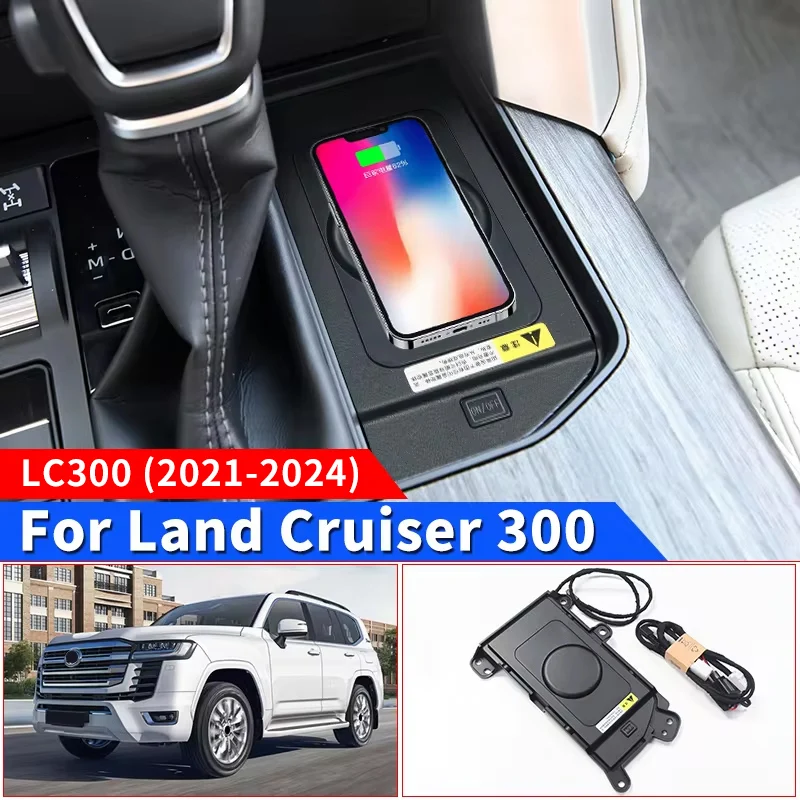 

For Toyota Land Cruiser 300 2021 2024 Central Control Wireless Charger LC300 FJ300 Interior Accessories Upgraded Modification