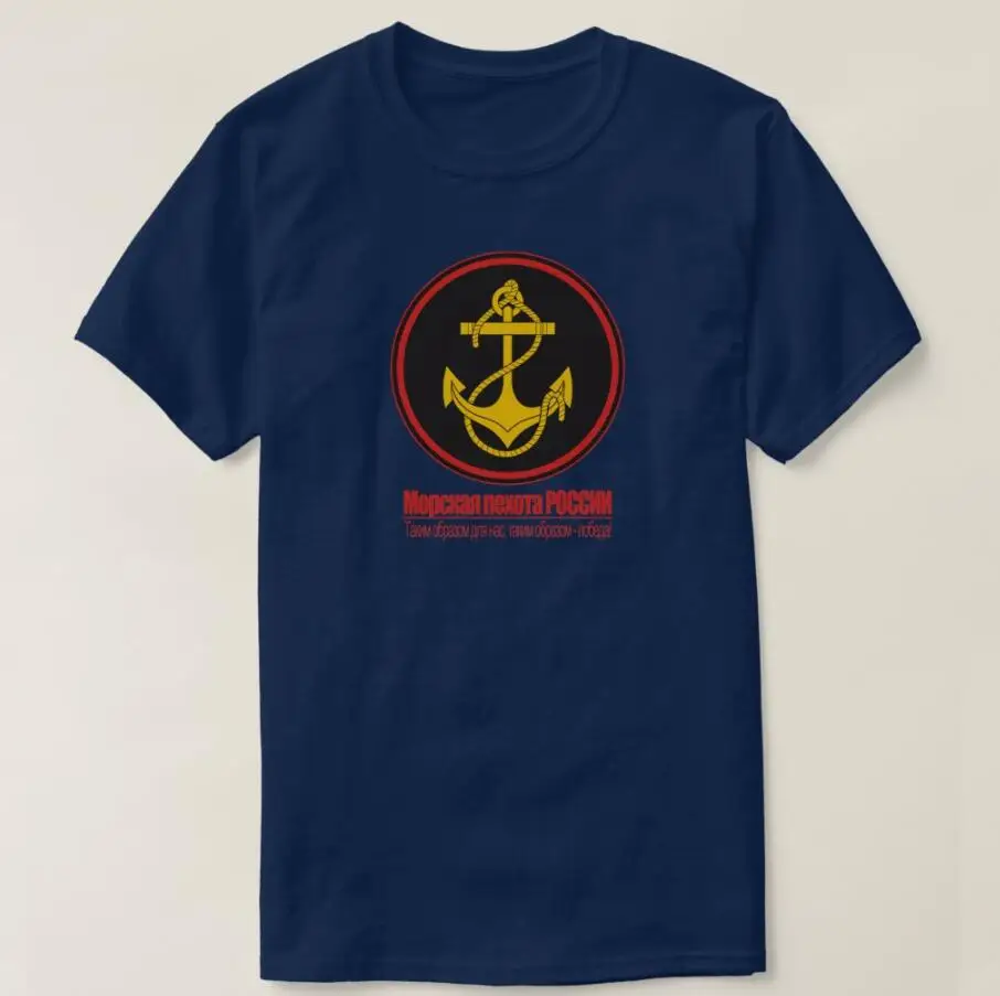 Russian Naval Infantry (Marines) Men T-Shirt Short Sleeve Casual Cotton O-Neck Summer