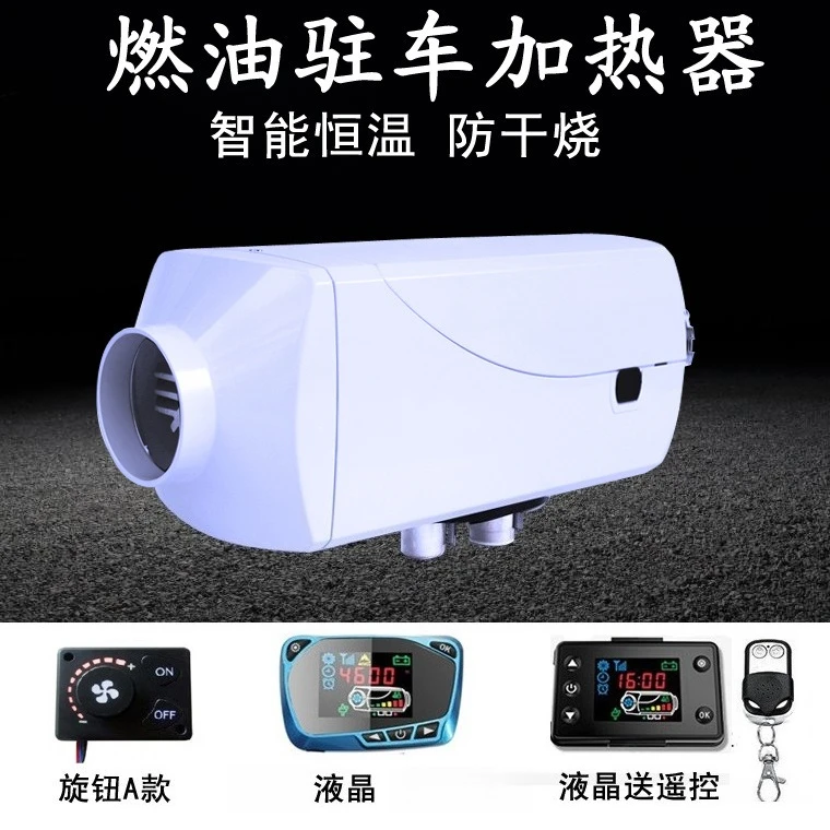 5KW Diesel Air Parking Heater Constant Temperature Vehicle Heater with Multiple Control Panels Truck RV Van Indoor Warming