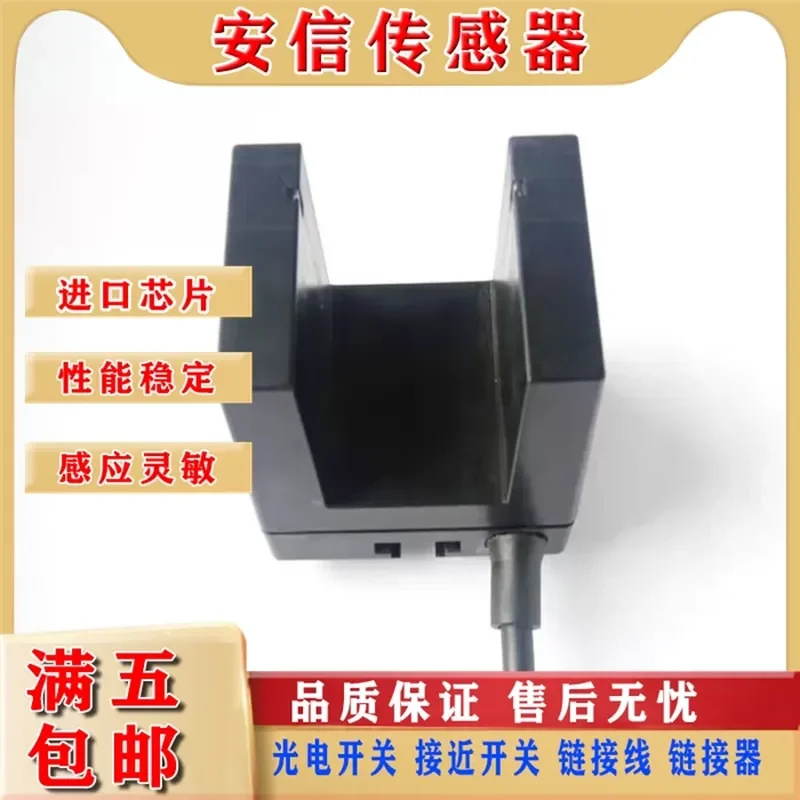 New Flat Layer Optoelectronic Sensor for CEDES GLS 126 NT2 NC GLS 126 NT2 NO