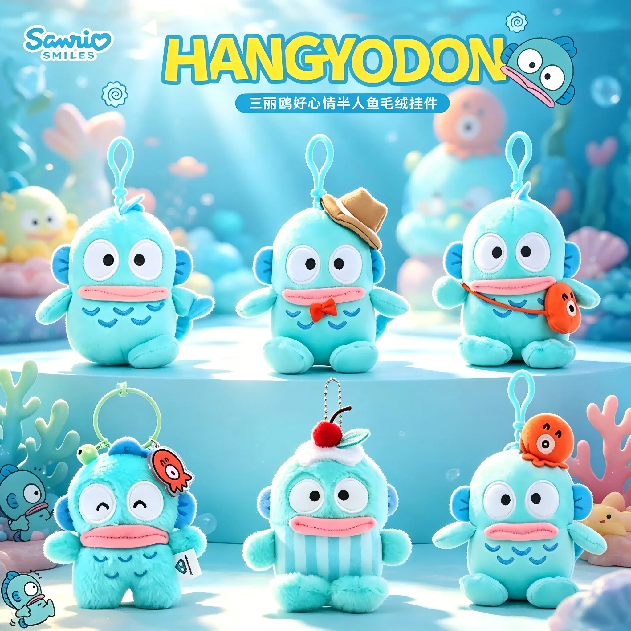 Sanrio Plüsch-Hangyodon Schlüsselanhänger, Cartoon-Puppe, weiche PP-Baumwolle, Kawaii-Taschenanhänger, Geschenke für Mädchen und Kinder