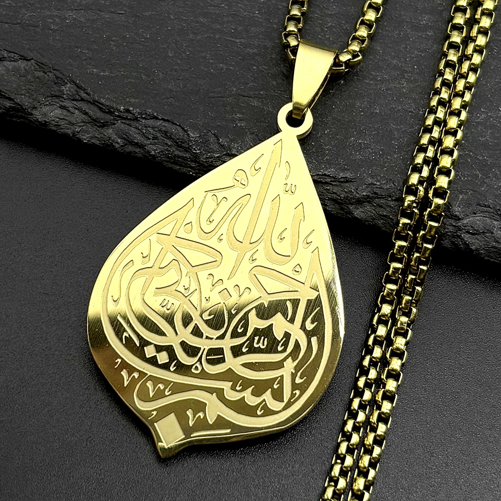 Allah Muslim Arabic Quran Teardrop Pendant Necklace for Men Women Stainless Steel Gold Color Islamic Amulet Chain Jewelry Gift view 2