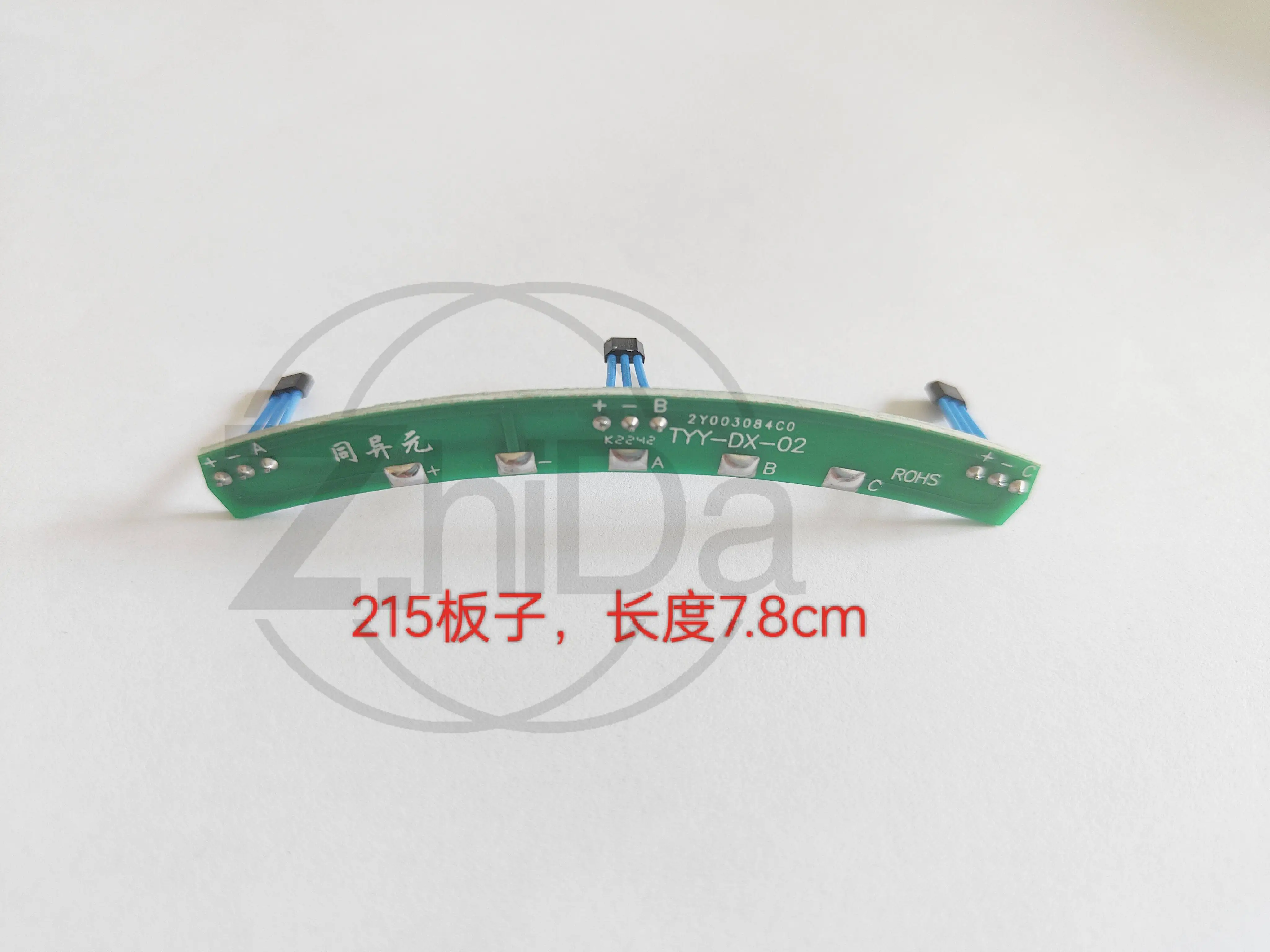 Universal TYY Hall Effect Sensor Electric Vehicle Identical Element Board for 198 213 215 260S 210.5 Models