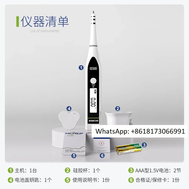 

Electronic salinity meter, high-precision catering brine, food kitchen salinity measurement, seawater digital display