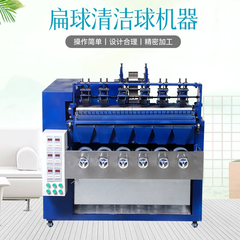 Clean tennis ball production equipment, six-ball automatic steel wire ball machine, clean ball net machine continuous wire