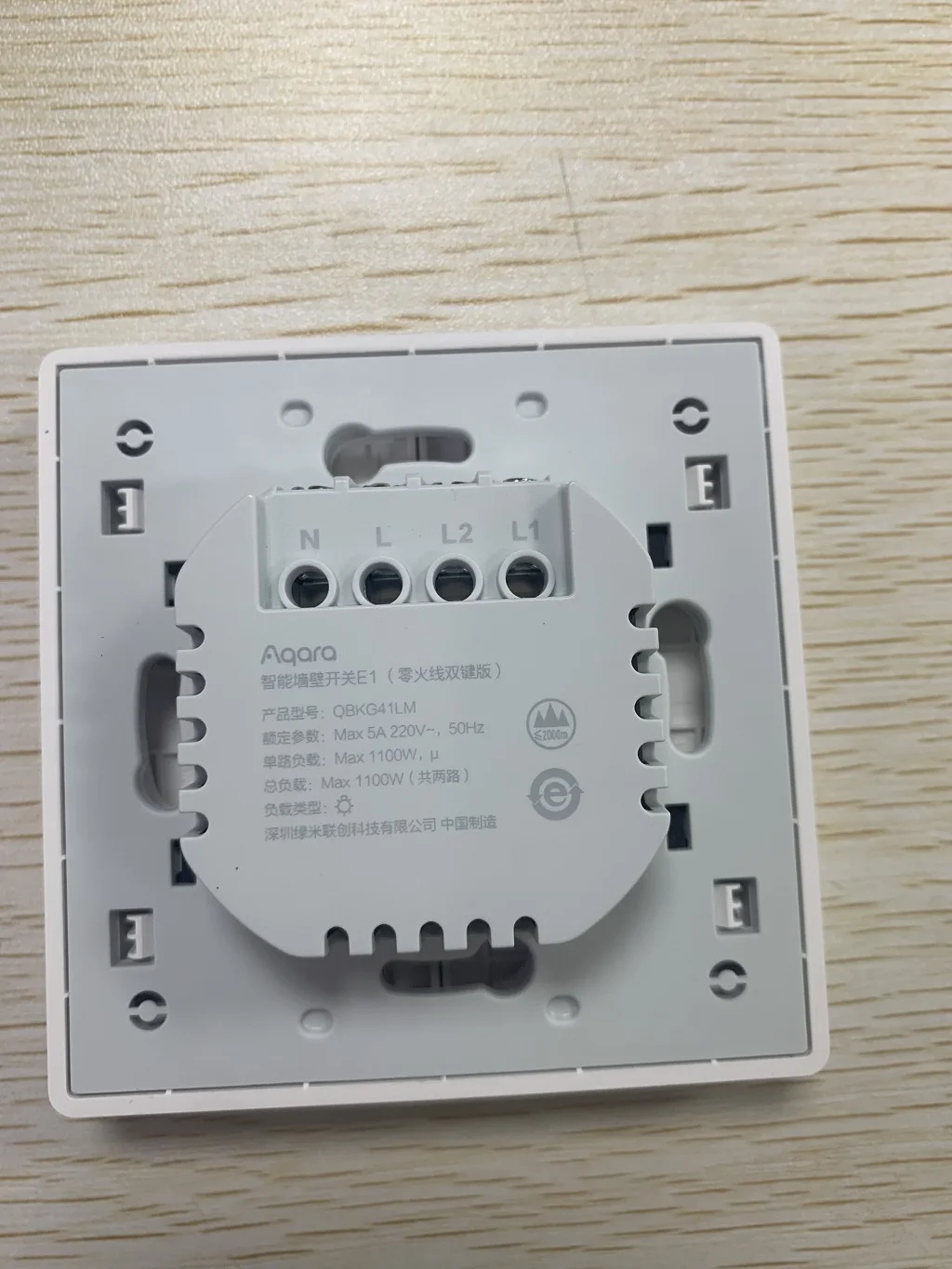 Aqara-Interruptor de pared inteligente E1 ZigBee 3,0, interruptor de luz con llave inalámbrica para el hogar, cable de fuego sin neutro, para la