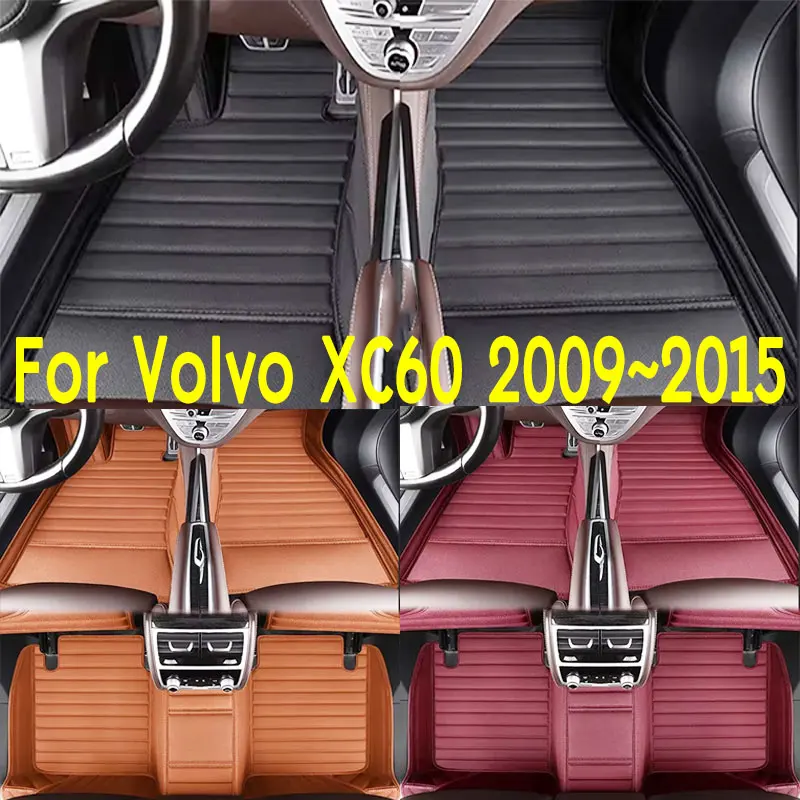 

Car Floor Mats Suitable for Volvo XC60 2009~2015 Anti slip and wear-resistant PU leather car interior mat