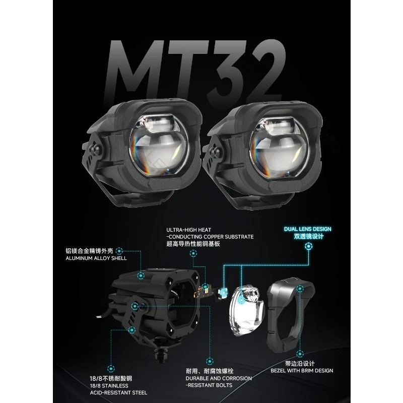 cn360 MT32 motorcycle LED work light integrated far and near  and installation of lights highlight modification accessories