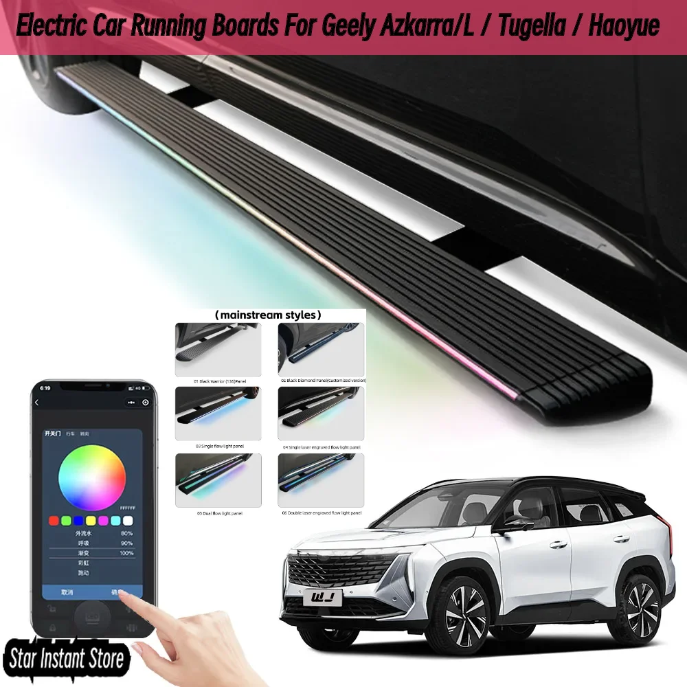 

Auto Retractable Running Boards for Geely Azkarra/L / Tugella / Haoyue, Electric Side Steps with LED Lights, Aluminum Alloy