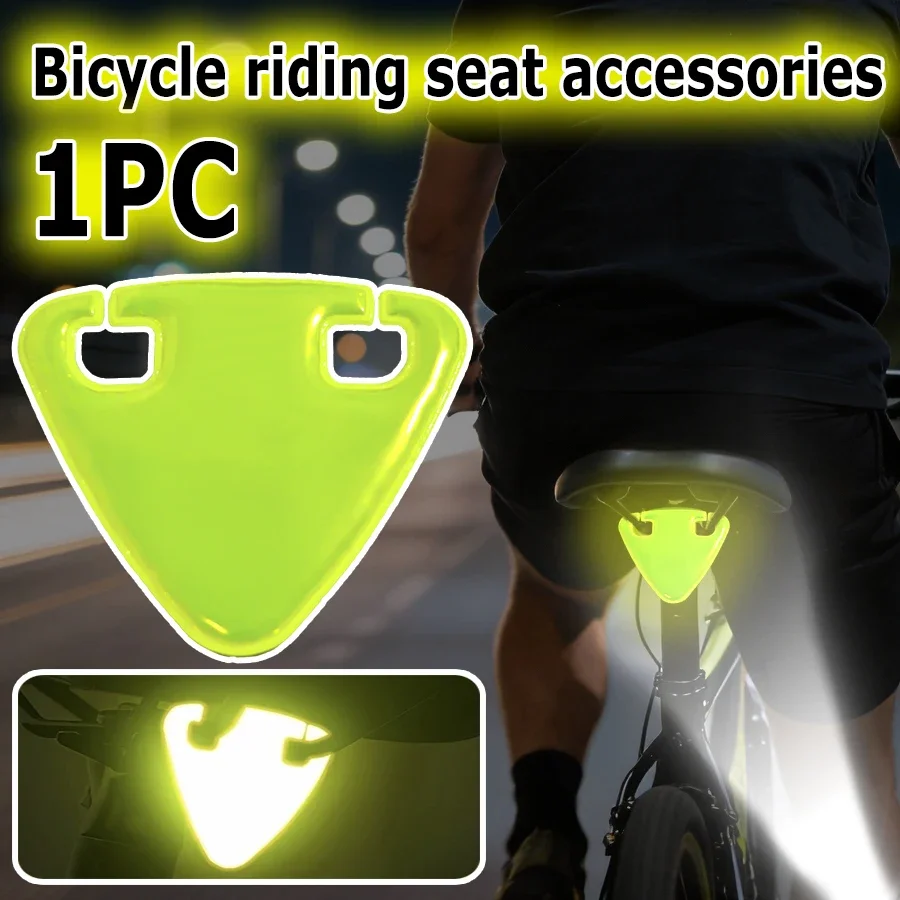 

Светоотражающий аксессуар для велосипедного сиденья, светоотражающий кулон для ночных поездок, модный аксессуар для самостоятельной установки на велосипед