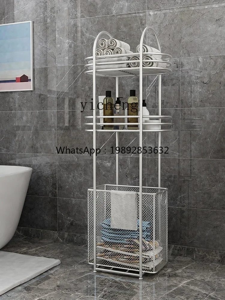 Nordic light luxury bathroom rack, toilet storage rack, dirty clothes basket floor storage rack