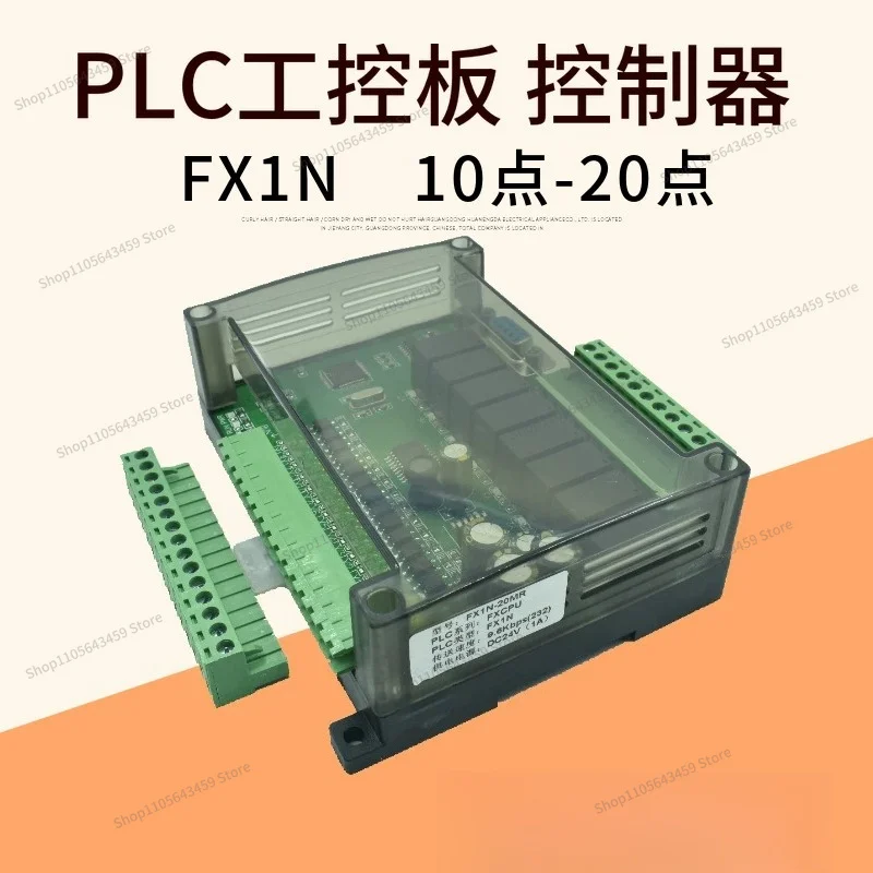 For simple small industrial control board with shell domestic fx1n- 10/14/20/mt/mr programmable controller