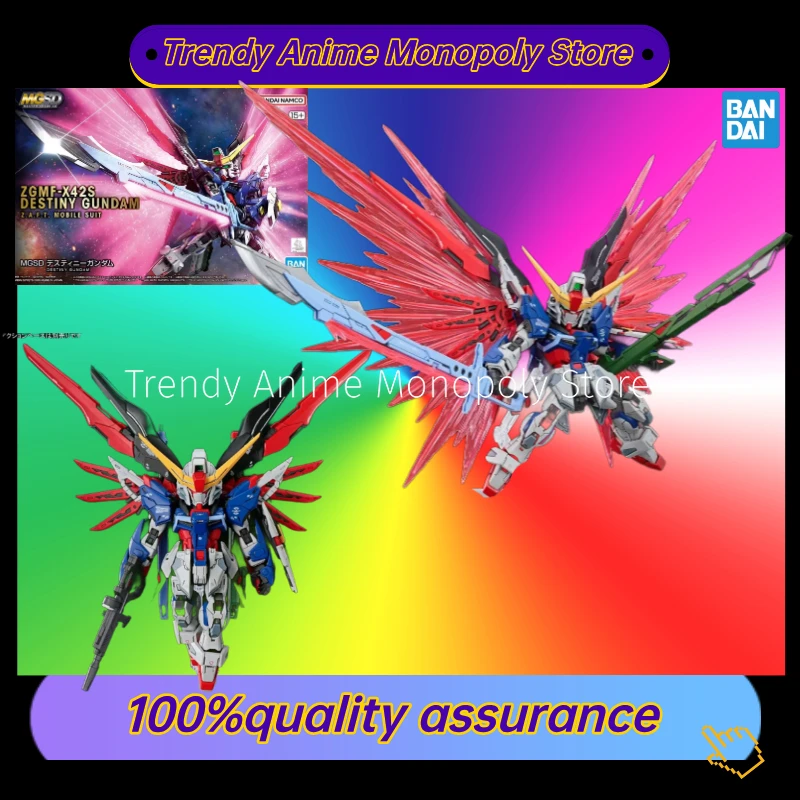 

Bandai MGSD Destiny Gundam Gundam SEED DESTINY assembled model toy figure