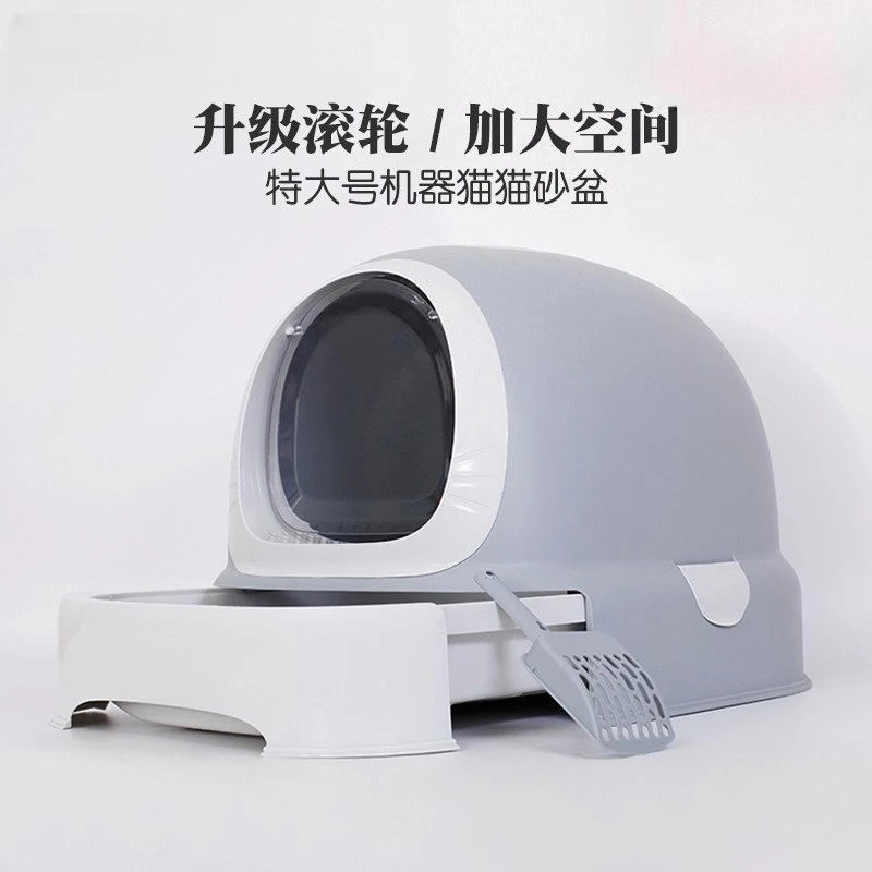 Fully enclosed large-capacity splash-proof cat litter box oversized