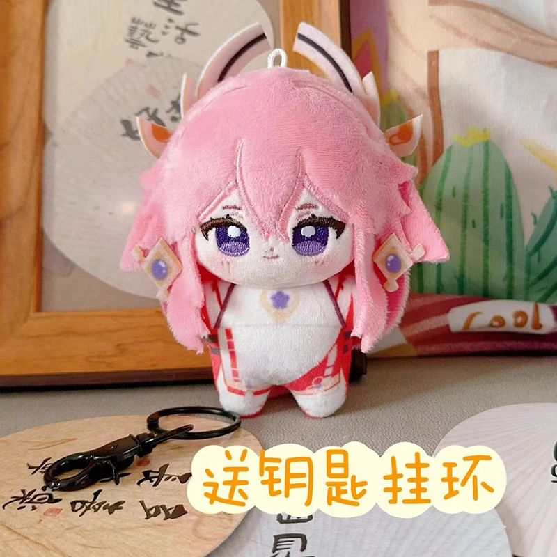 10cm Cotton Starfish Body Doll COS Game Genshin Impact Kamisato Awake Yae Miko Plush Pendant Children's Adult Fan Cute Gift Toys