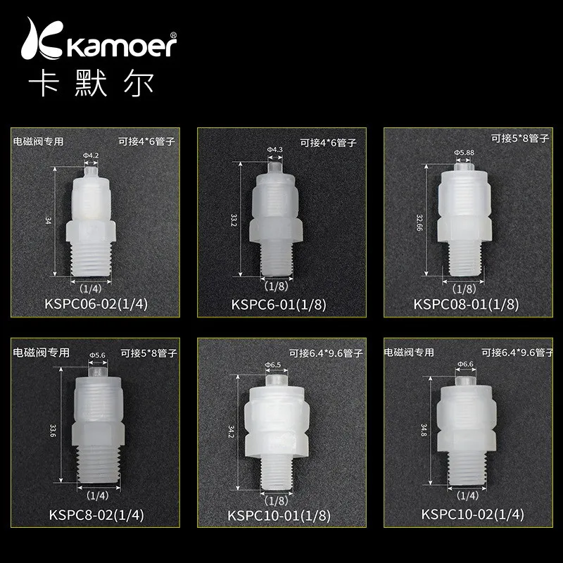 Kamer Plastic Quick Connect Fitting for Peristaltic Pump PP Direct Tube Joint Fast Connector Transparent Hose Quick Fitting