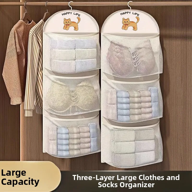 borsa-portaoggetti-da-appendere-per-calzini-e-biancheria-intima-organizer-da-parete-per-armadio-essenziale-per-dormitorio-grande-capacita-3-scomparti