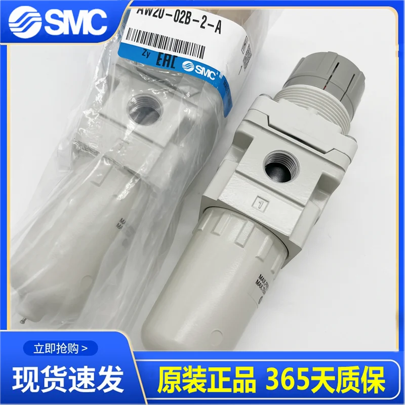 Original genuine SMC pressure reducing valve AW20-02-2-A AW20-02B-2-A AW20-02BG-2-A