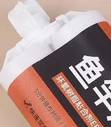 1Pc Fishing Rod Glu…