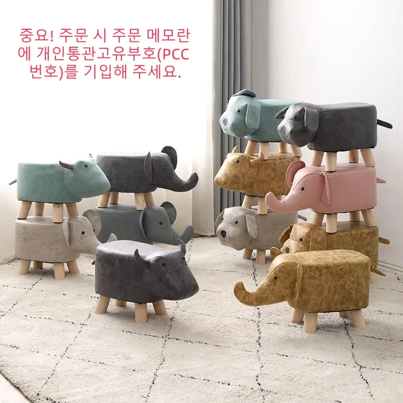 Cartoon Animal Stool Cute Tiger Shape Home Shoe Changing Bench Kids Low Stool For Entryway Living Room Simple Sofa Footrest