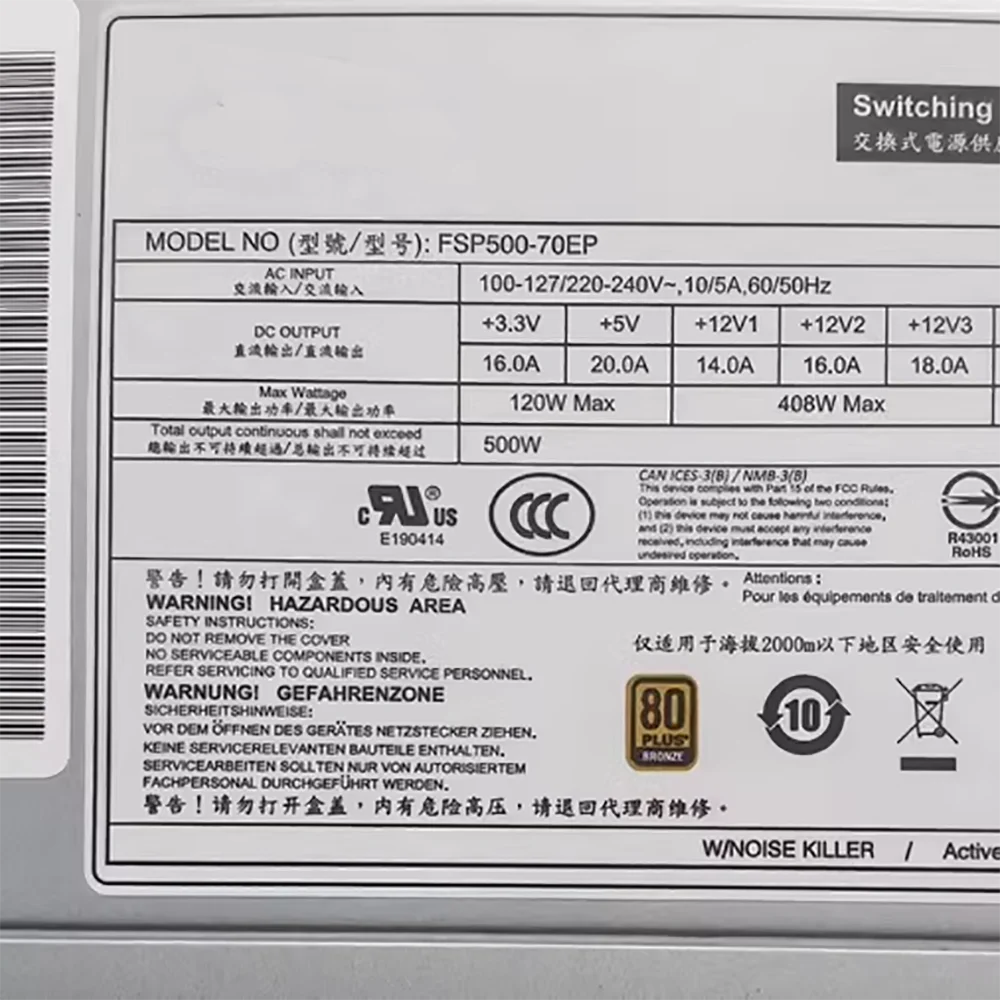 

Power source for F-S-P 500W Industrial server power supply FSP500-70EP