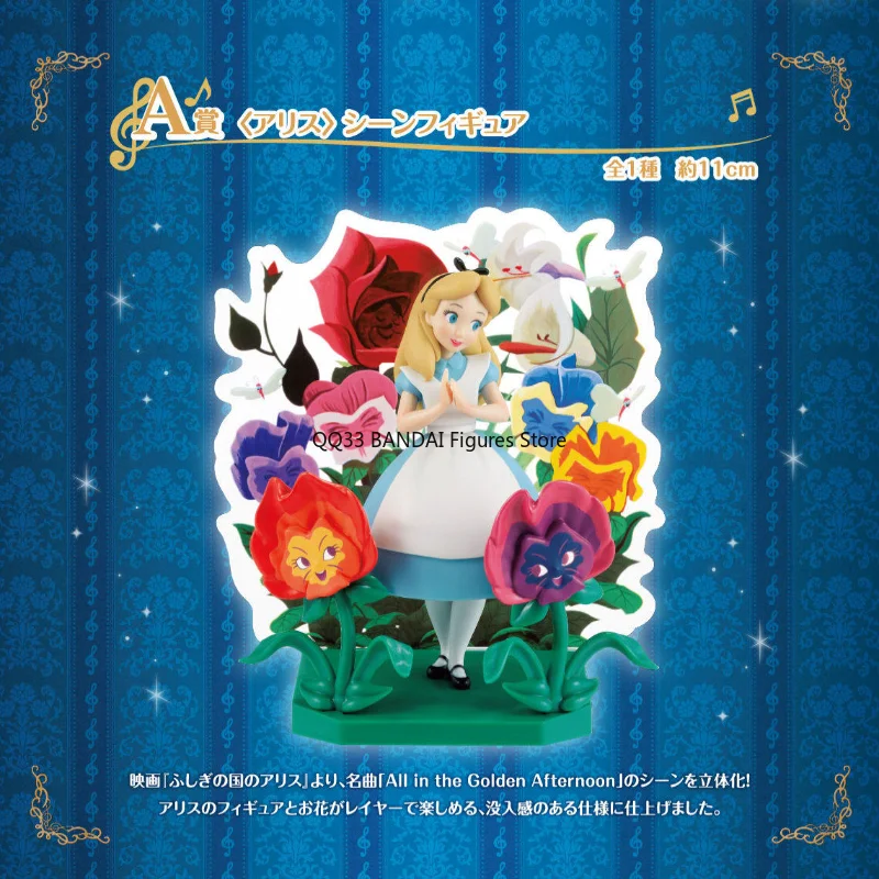 BANDAI Original Ichiban Kuji Disney Princess Alice Melody in A Dream PVC Scene Action Figure Model Desktop Decoration