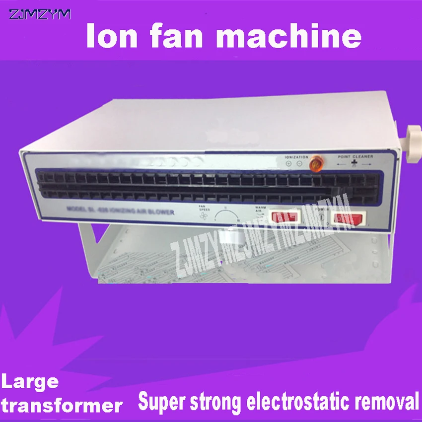 SL-028 horizontal ionized fan With heating eliminates electrostatic precipitator ion fan 110V/60Hz or 220V/50Hz