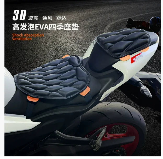 Motorrad-Sitzkissen 3D Komfortabler Gel-Sitzbezug Belüftung Wasserdicht EVA Verdicktes Sitzkissen Atmungsaktiv