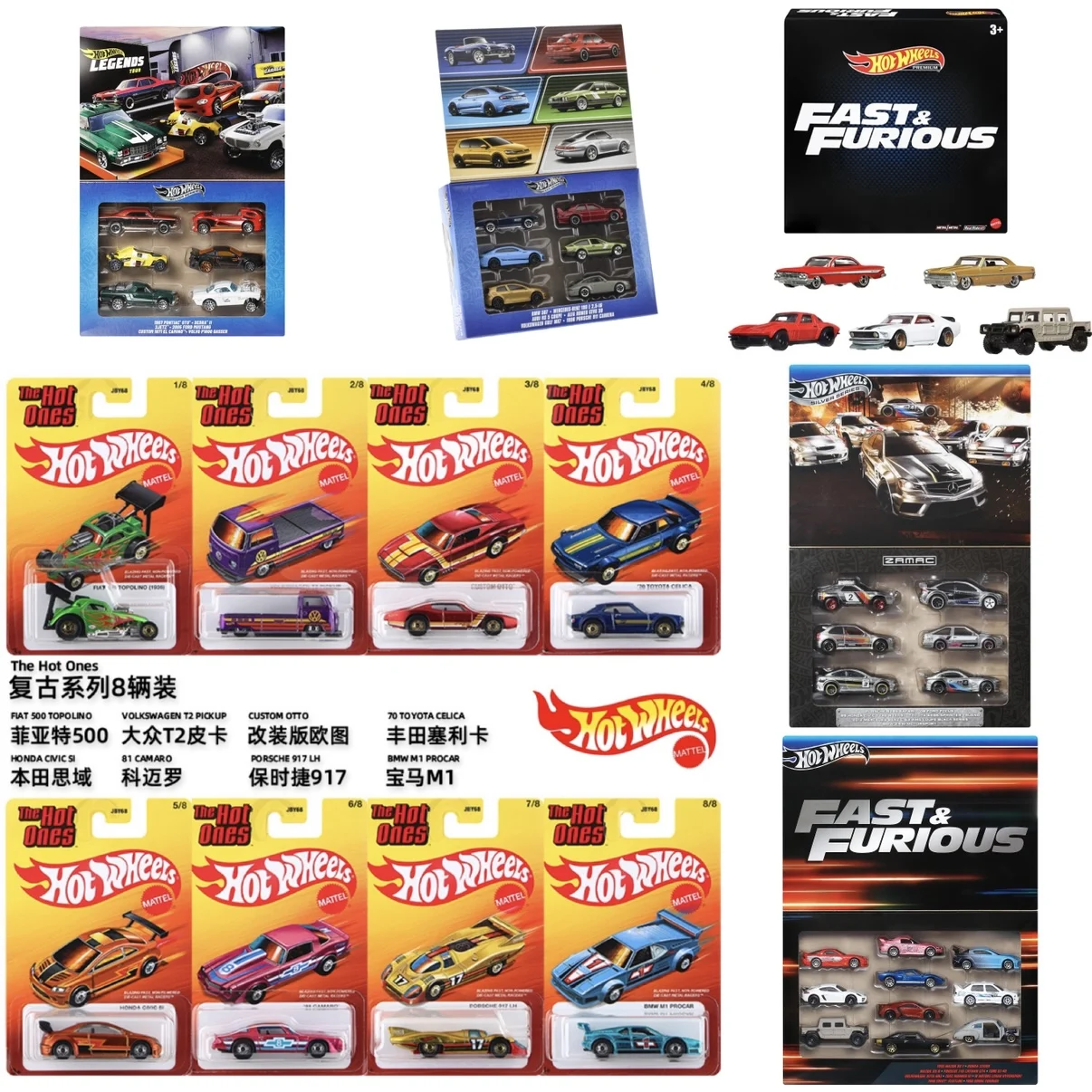 

Hot Wheels Hot Wheels Fast & Furious Ретро-серия Коллекционный подарочный набор Многоавтомобильный набор Коллекционный подарочный набор 1/64 Литая под давлением модель