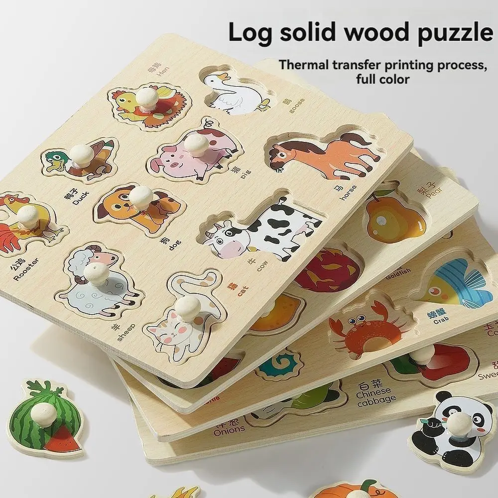 モンテッソーリ ハンドグラブボード おもちゃ 形合わせ クリエイティブ タングラム ジグソーゲーム 漫画 カラフル 動物 果物 3Dパズル