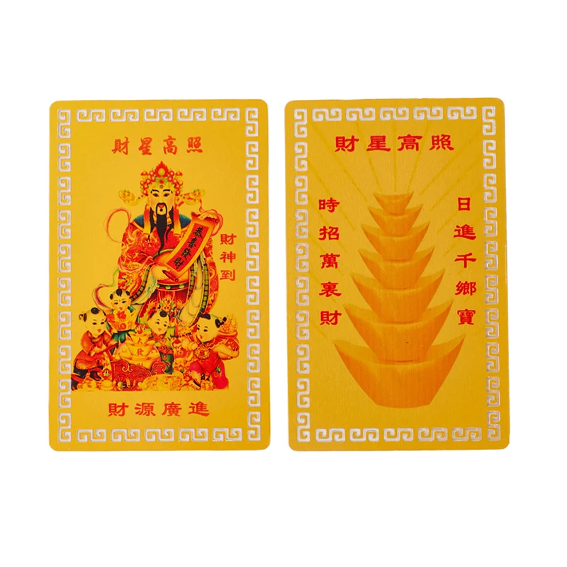 Chinese Feng Shui God Of Wealth Buddha Amulets Card For Business Fortuna Treasure Lucky Home Decoration Taoist Card Peace Amulet