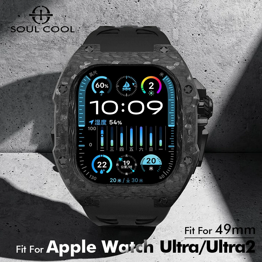 Modification Kit for Apple Watch Ultra 2 49mm Soul Cool Carbon Fiber Titanium Case Luxury Protection Mod Kit for iWatch Ultra