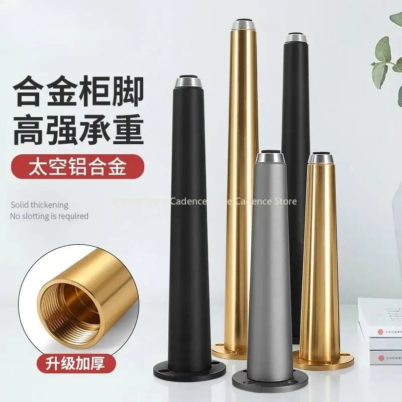 

Golden Aluminum Alloy Adjustable Black Table Legs, Replacement Sofa Legs With Rubber Cushion, Furniture Hardware