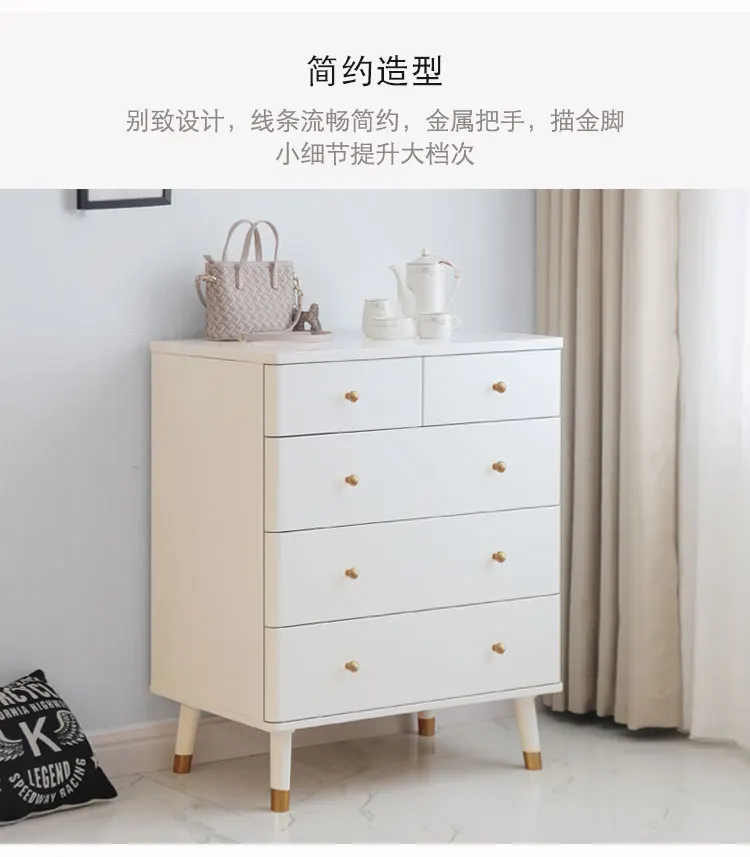 Pure solid wood modern light luxury four  five buckets six  seven buckets chest of drawers bedroom