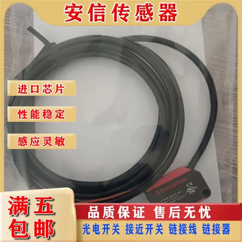 New Laoyizi Photoelectric Switch for PRK3C TT3/4T-200-M8 PRK3CL1 A3/4T High Quality Spot Detection
