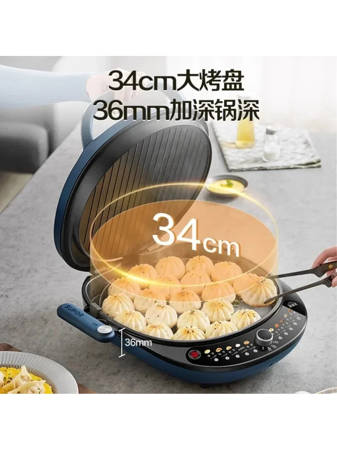 Electric Baking Pan For Household Use With Deepening And Enlarging, Double-sided Heating,Removable And Washable Baking Pancakes