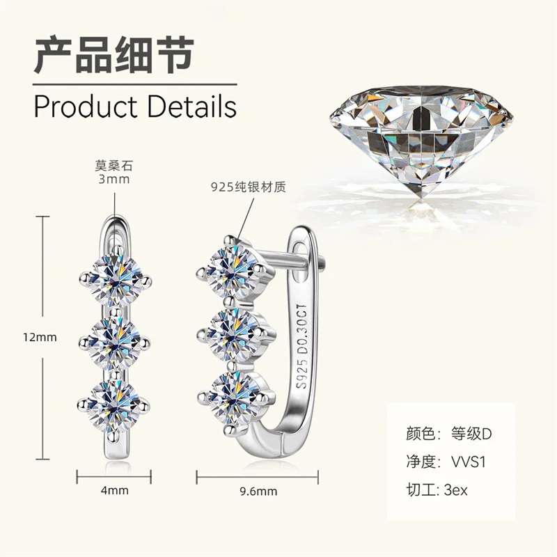 

EMO-389 Lefei, модный модный дизайн, классические роскошные серьги из тонкого муассанита с 3 камнями для очаровательных женщин, серебро 925, вечерние ювелирные изделия, подарок