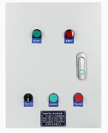 الصين سعر المصنع 3 المرحلة دول موتور كاتب لوحة توزيع الطاقة للمحرك والمضخة #4