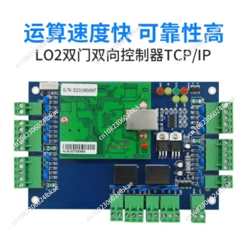 For controller main board elevator access control control panel networking single door double door bidirectional fourdoor TCP/IP