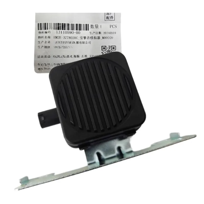 EM2E-3778020C Genui…