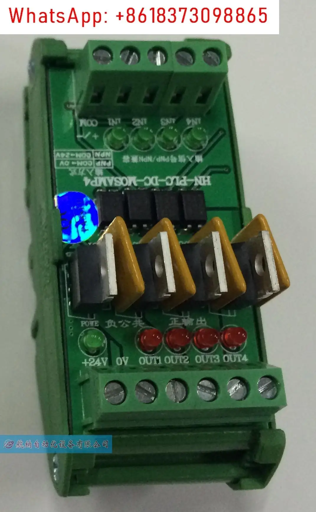 4-Channel isolation amplifier board/MOS transistor NPN/PNP input compatible/optical isolation