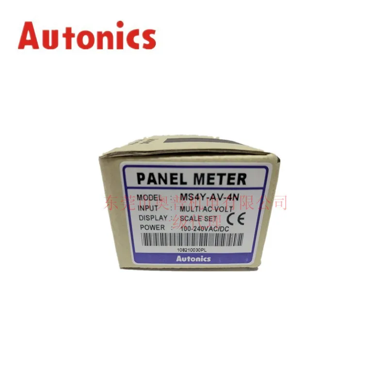 2025 Autonics Auton…