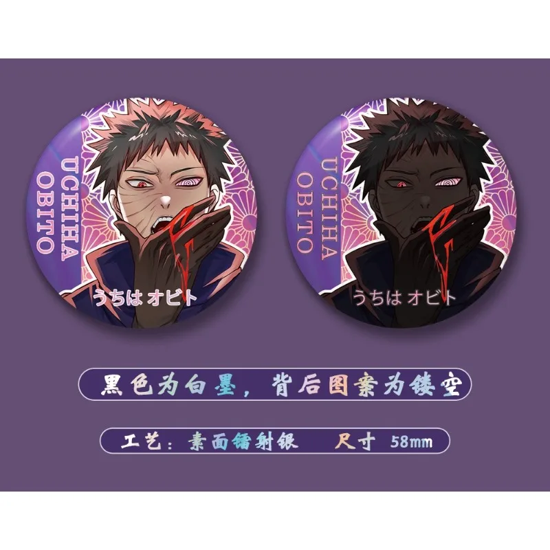 ناروتو الليزر بروش 58 مللي متر هاتاكي كاكاشي اوتشيها أوبيتو أنيمي عمل الشكل الملابس الشكلية على ظهره دبوس الديكور الأطفال هدية