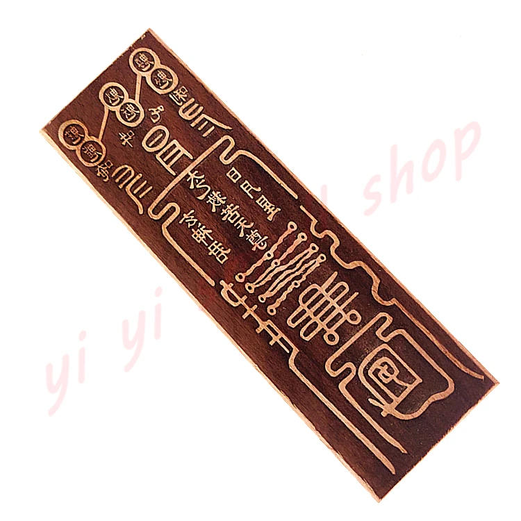 Taiyi Jiuku Tianzun seal, Taoist Dharma tool Dharma seal, 17 cm seal plate, Taoist wooden products, handicrafts