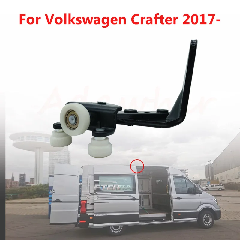 Для 2017-2024 VOLKSWAGEN CRAFTER MAN TGE KASTEN правая верхняя петля раздвижной двери